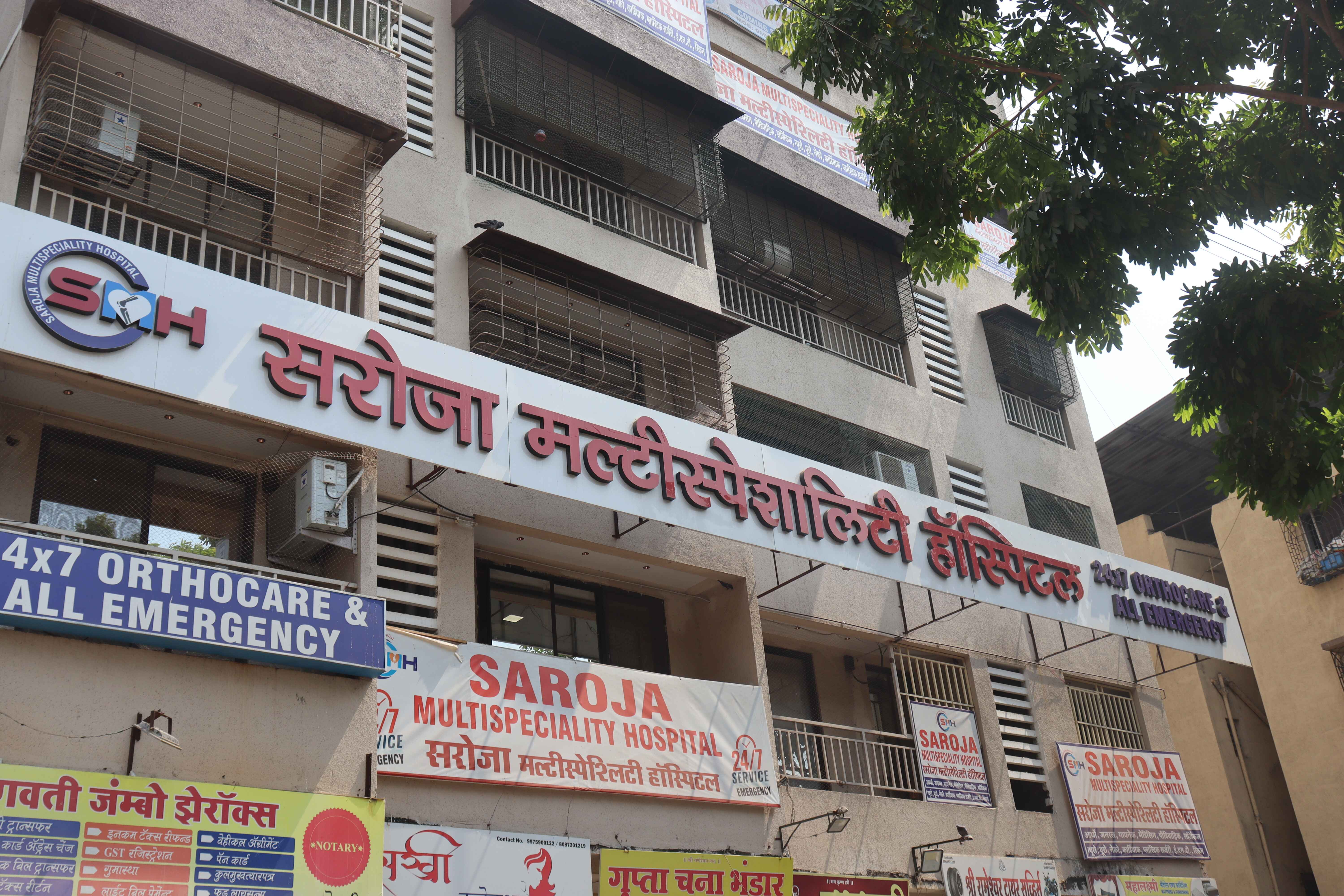 Saroja Hospital Interior Panel